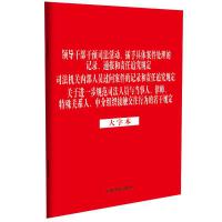 ɷҎ(gu)һϵСֹA(y)˾(g)Ҏ(gu)I(lng)(do)ɲA(y)˾(dng)־w̎ӛ䛡ͨ(bo)؟(z)׷Ҏ(gu) ˾C(j)P(gun)(ni)ˆT^(gu)(wn)ӛ䛺؟(z)׷Ҏ(gu) P(gun)M(jn)һҎ(gu)˾ˆTc(dng)ɎP(gun)ϵнM|ОҎ(gu)ֱ