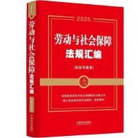 2025꡿ƅRڄ(dng)c(hu)ϷҎ(gu)Rָ(do)