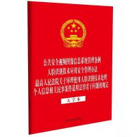 ɷҎ(gu)һϵС32_һȫҕlDϢϵy(tng)l  ĘRegðȫk  ԺPڌʹĘReg̎킀ϢP°m÷Ɇ}Ҏ(gu)ֱA񹲺͇񷨵䡷(ji)䛣A񹲺͇Ϣo(ji)䛣