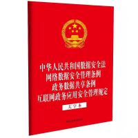 ɷҎ(gu)һϵС32_ĺһA񹲺͇(sh)(j)ȫ  W(wng)j(lu)(sh)(j)ȫ?xing)l  (w)(sh)(j)?xing)l  (lin)W(wng)(w)(yng)ðȫҎ(gu) ֱ