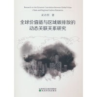 ȫrֵc^(q)̼ŷŵĄӑB(ti)P(gun)(lin)P(gun)ϵо