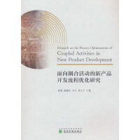 ϻӵ®a(chn)Ʒ_l(f)̃(yu)о