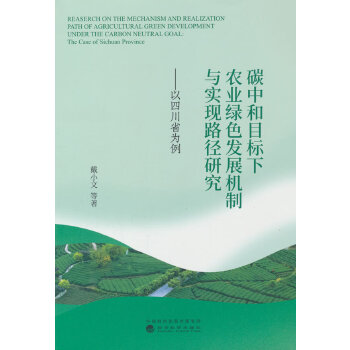  ̼кĿ(bio)r(nng)I(y)Gɫl(f)չCcF(xin)·о