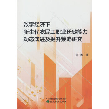  (sh)ֽ(jng)(j)r(nng)I(y)w(dng)B(ti)M(jn)о