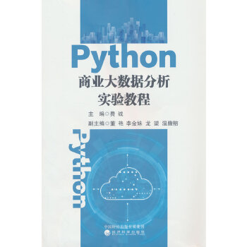  Python̘I(y)(sh)(j)(sh)̳