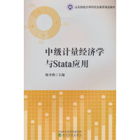 мӋ(jng)W(xu)cStata(yng)