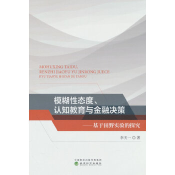  ģԑB(ti)ȡJ(rn)֪cڛQ---Ұ(sh)(yn)̽