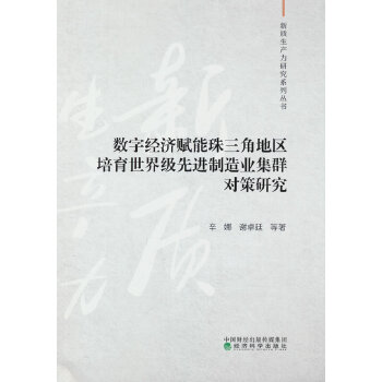  (sh)ֽ(jng)(j)xǵ؅^(q)缉M(jn)I(y)Ⱥо