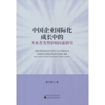  Ї(gu)I(y)(gu)HL(zhng)е(li)ӄ(sh)Ӱо