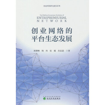  (chung)I(y)W(wng)j(lu)ƽ_(ti)B(ti)l(f)չ