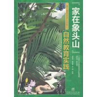 ^ɽȻ(sh)`/V|^ɽ(gu)Ҽ(j)Ȼo(h)^(q)Ȼ(sh)