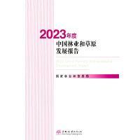 2023Ї֘I(y)Ͳԭl(f)չ(bo)