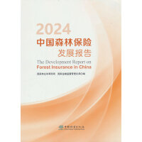 2024Ї(gu)ɭֱU(xin)l(f)չ(bo)