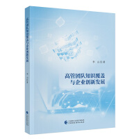 ߹܈F(tun)(du)֪R(sh)wcI(y)(chung)°l(f)չ