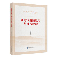 rؔ(ci)(jng)˼cط̽