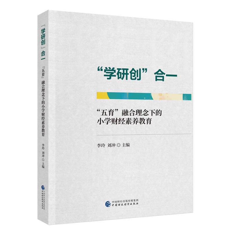 W(xu)Є(chung)һںµСW(xu)ؔ(jng)B(yng)