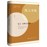 (yu)ʥ򣺙(qun)c(dng)