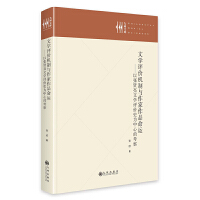 ČW(xu)urC(j)cƷ\ԏtČW(xu)urʷĵĿ