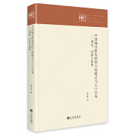 Ї(gu)Ⱥl(f)չĿgģʽc˿ڷֲՓ(jng)(yn)c