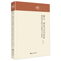 oֹӑB(ti)cϢҕX_(d)O(sh)Ӌ˼ScՓ