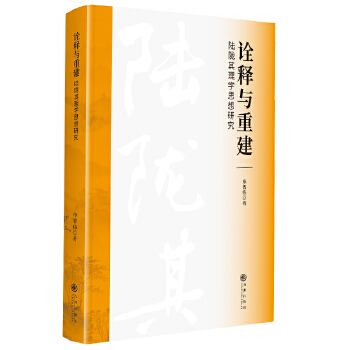  ԏ��c�ؽ�����]����W(xu��)˼���о�