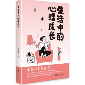  �����е��������L