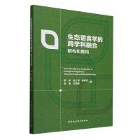 B(ti)ZԌW(xu)ĿW(xu)ںϣ☋(gu)ؘ(gu)