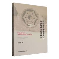 ˹̹Ҙ(gu)ĚvʷM(jn)cо