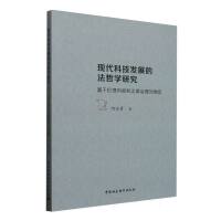 F(xin)Ƽl(f)չķ܌W(xu)о ڂȺͷľS