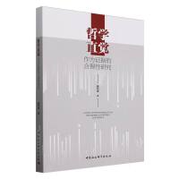 ܌W(xu)ֱX(ju)C(j)ĺо