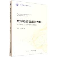 (sh)ֽ(jng)(j)|(zh)l(f)չ