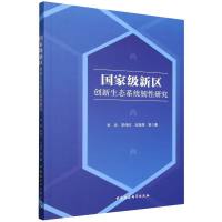 (gu)Ҽ(j)^(q)(chung)B(ti)ϵy(tng)gо