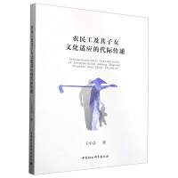 r(nng)񹤼ŮĻm(yng)ĴHf