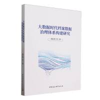 (sh)(j)rn(sh)(j)wϵ(gu)о