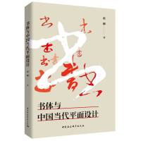 (sh)wcЇ(gu)(dng)ƽO(sh)Ӌ(j)