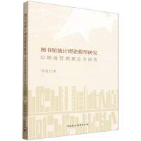 D^y(tng)Ӌ(j)Փģ͡Կ(j)ЧՓҕ