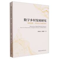 (sh)l(xing)l(f)չо΢^y(c)(ni)(dng)cЧ(yng)