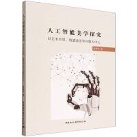 ˹W̽ˇg(sh)|(zh)б_Ȇ}