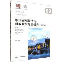 Ї^(jng)(j)cؔ(ci)߷(bo)棨2024