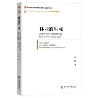 ֘I(y)ɣЇ|ɭca(chn)I(y)1860~1931