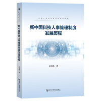 Ї(gu)Ƽ¹ƶȰl(f)չv