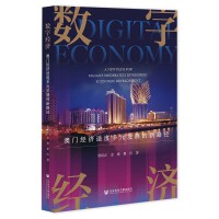 (sh)ֽ(jng)T(jng)mȶԪl(f)չ·