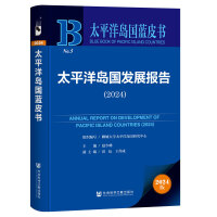  ̫ƽu{(ln)Ƥ̫ƽul(f)չ(bo)