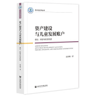 Ya(chn)O(sh)cͯl(f)չ~Փ(jng)cCƘ(gu)