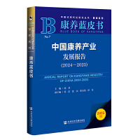 ЇB(yng)a(chn)I(y)l(f)չ(bo)棨20242025