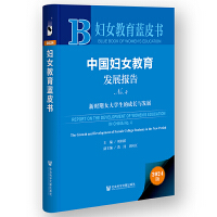  DŮ{(ln)ƤЇ(gu)DŮl(f)չ(bo)NO.4r(sh)ŮW(xu)ĳL(zhng)cl(f)չ