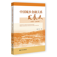 Їl(xing)P(gun)ϵl(f)չʷ19492019꣩