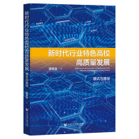 rИI(y)ɫУ|(zh)l(f)չģʽc·