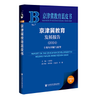 򼽽l(f)չ(bo)棨2024