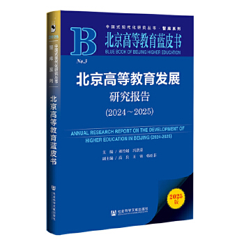  ߵȽ{(ln)Ƥ:ߵȽl(f)չо